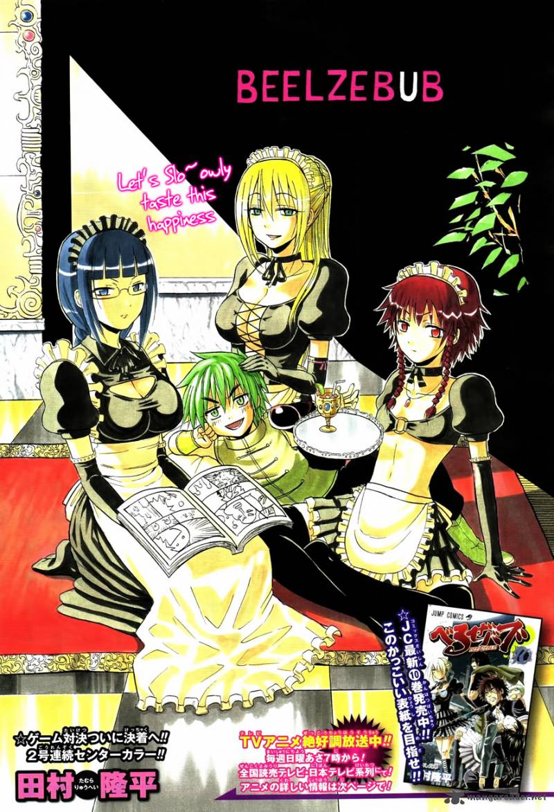 beelzebub_99_2