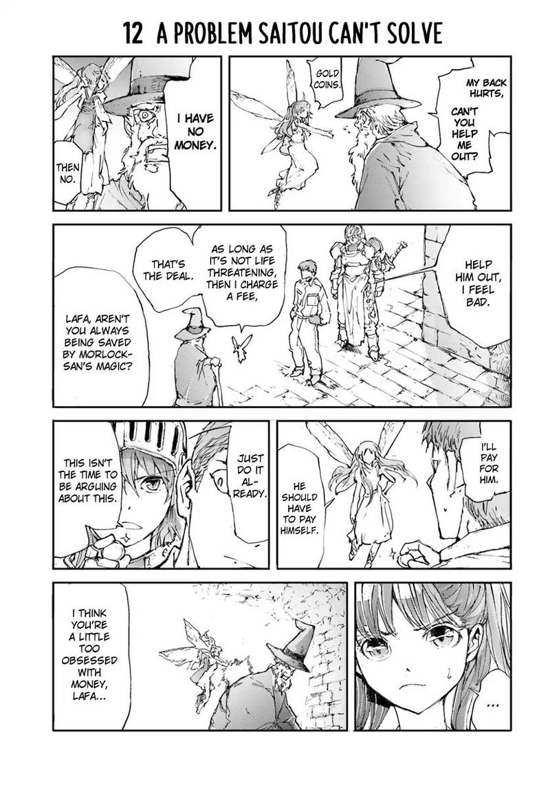 benriya_saitou_san_isekai_ni_iku_9_1