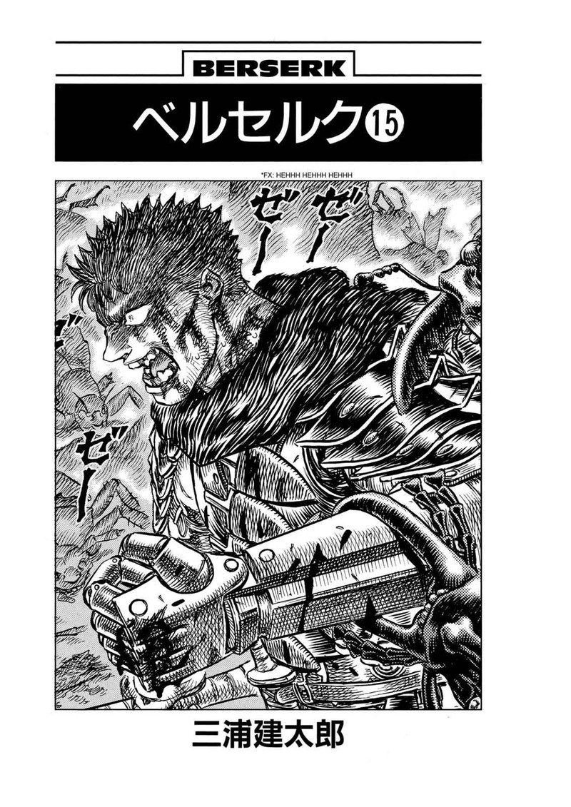 berserk_100_5