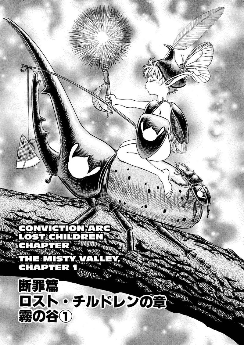 berserk_108_1