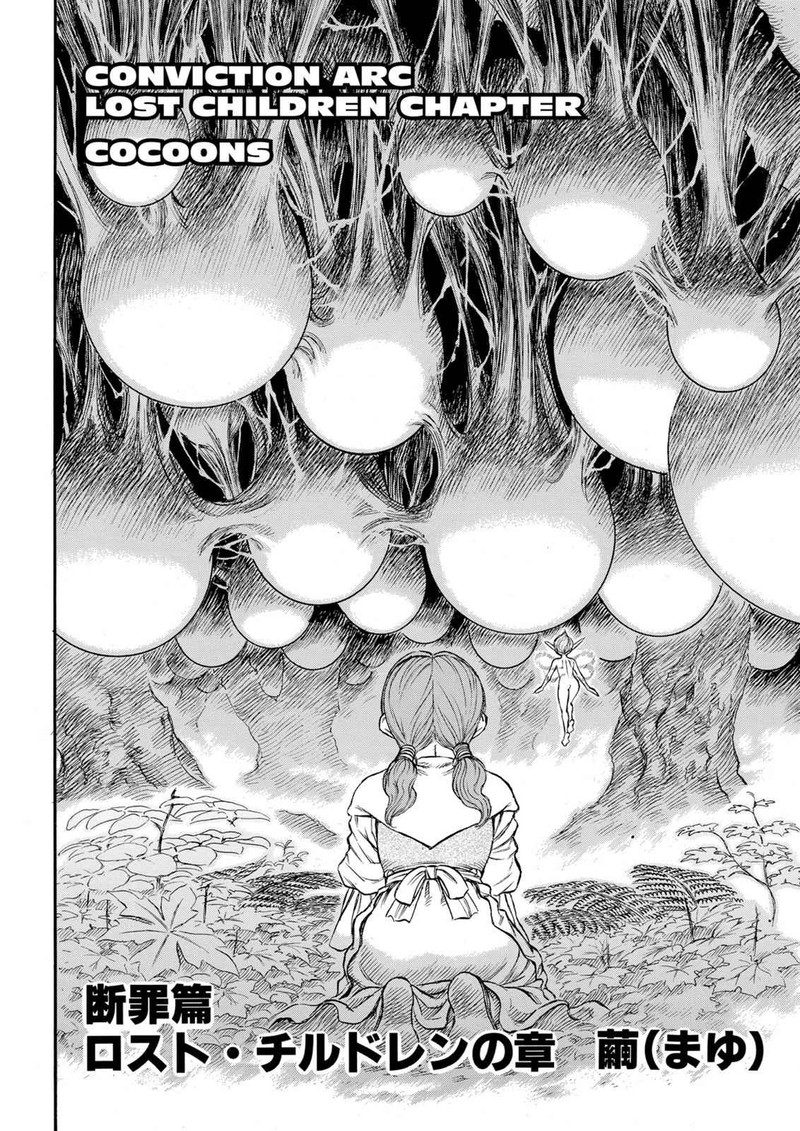 berserk_110_2