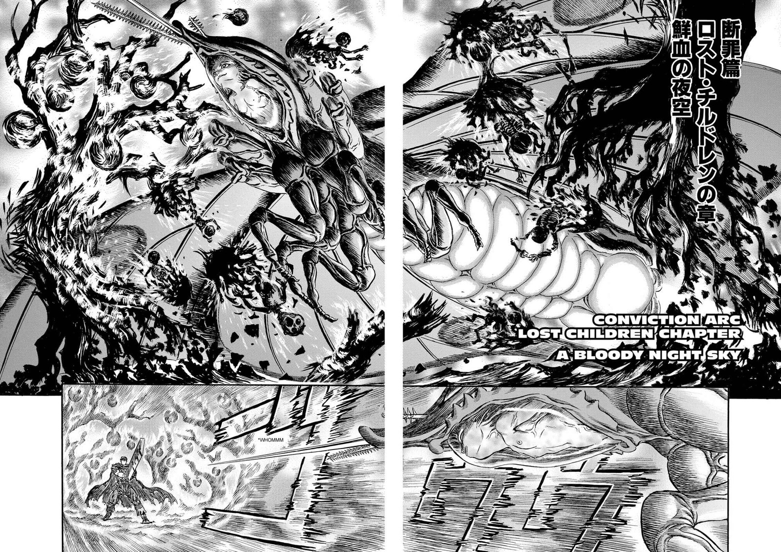berserk_113_2