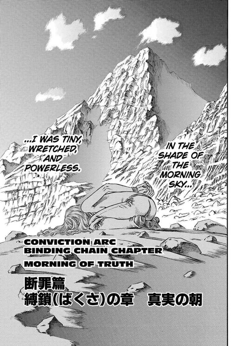 berserk_125_1
