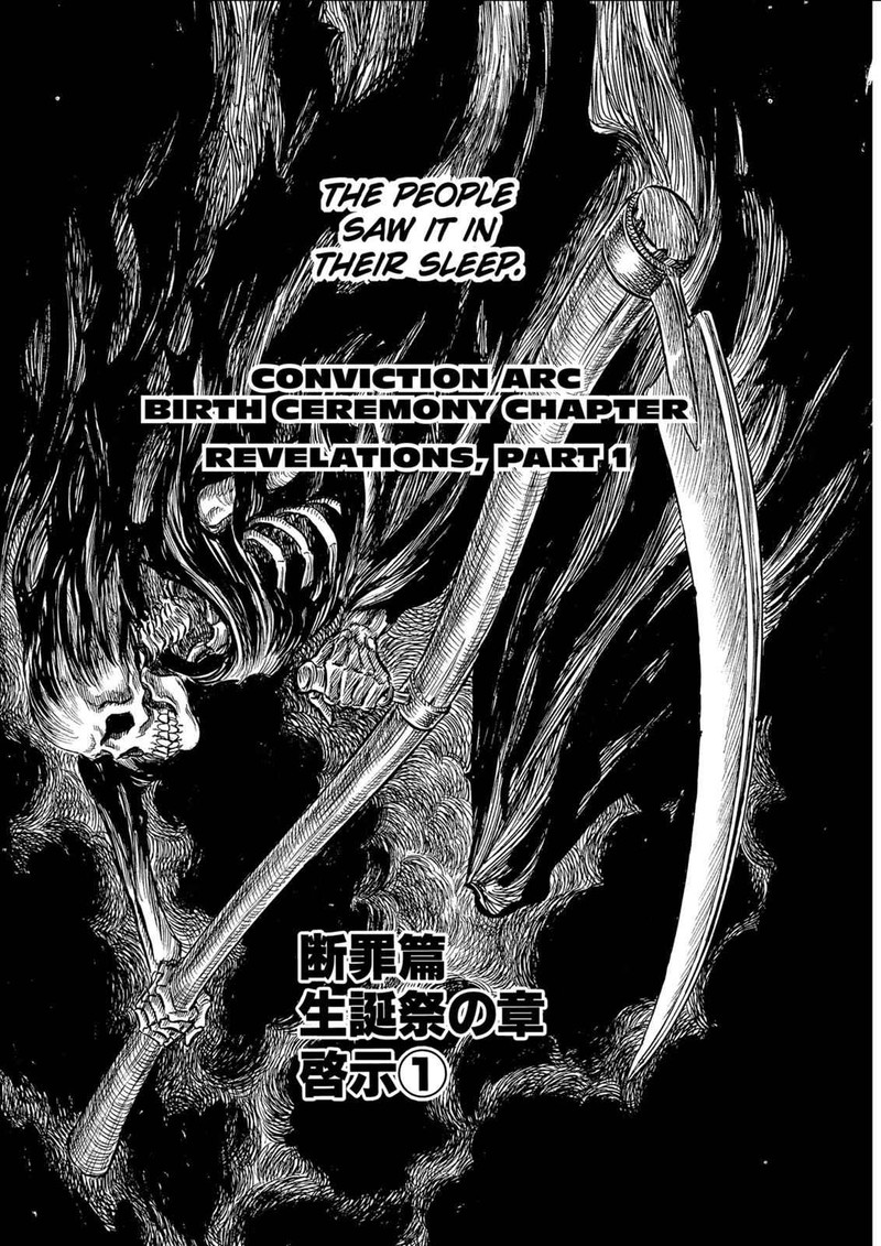 berserk_126_1