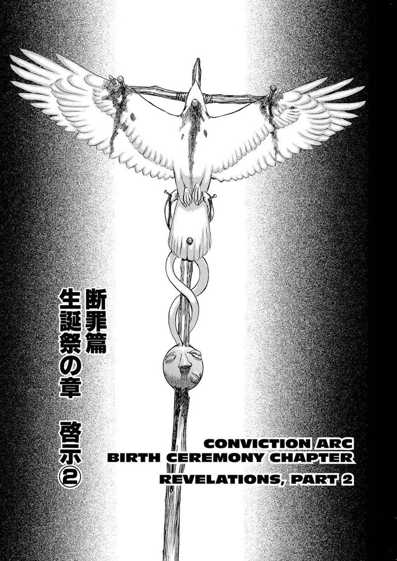 berserk_127_1