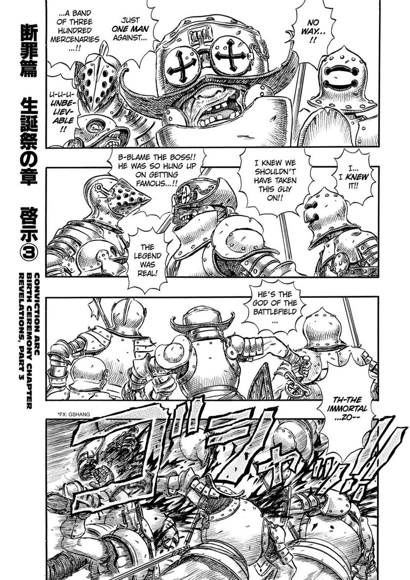 berserk_128_1