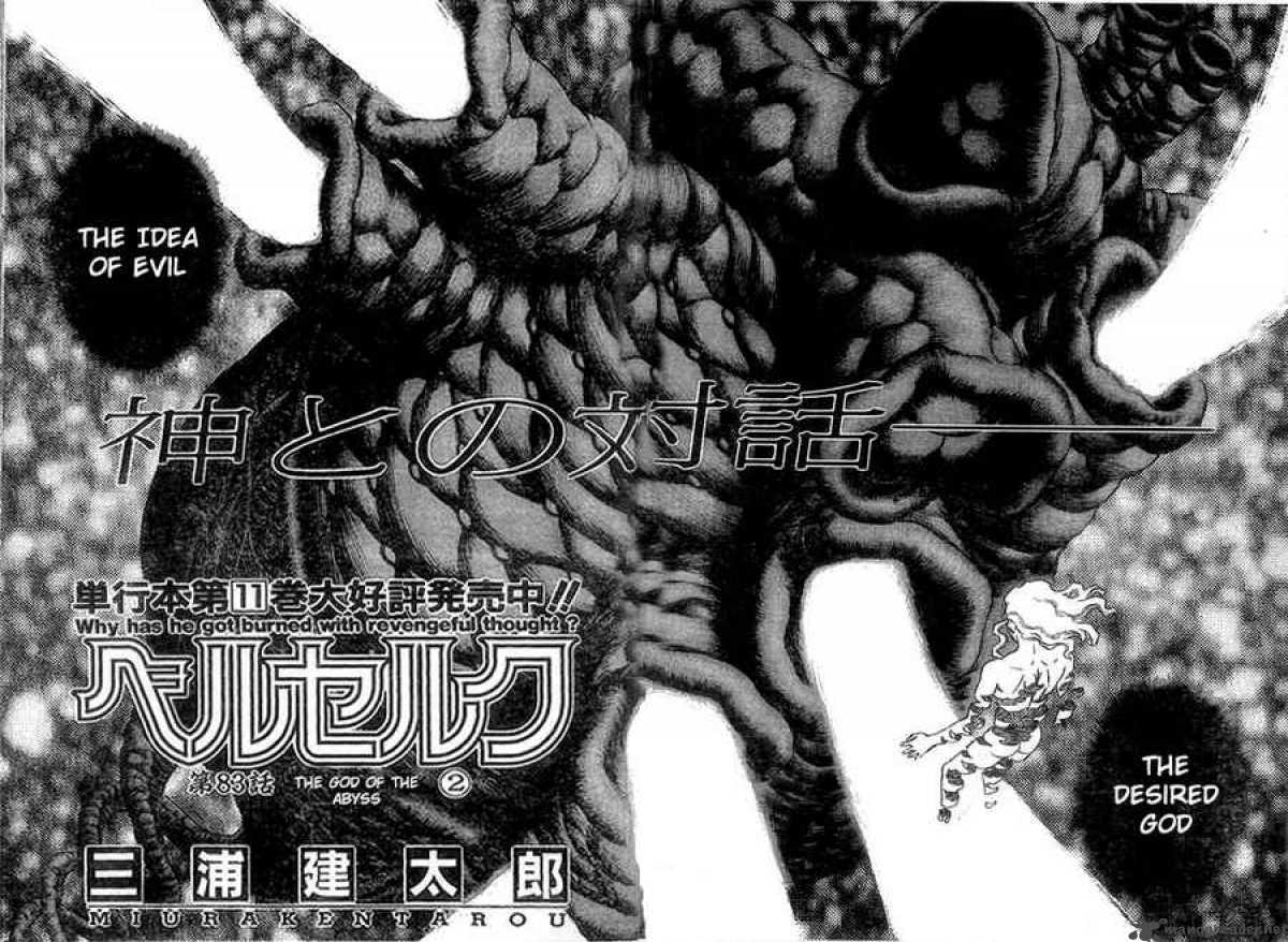 berserk_13_224