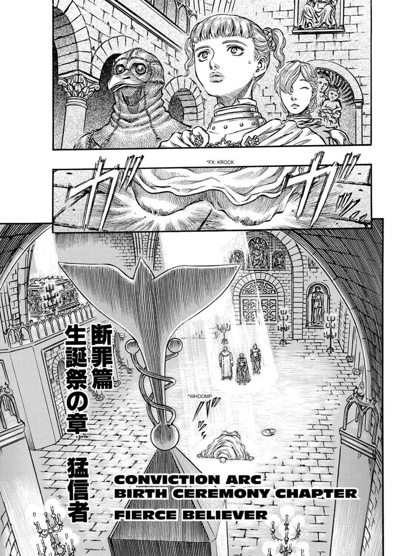 berserk_138_1