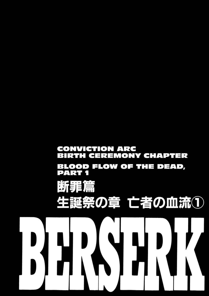 berserk_153_1