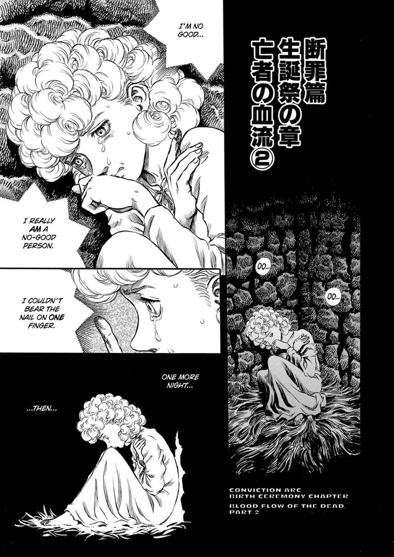 berserk_154_1