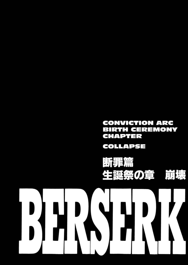 berserk_162_1