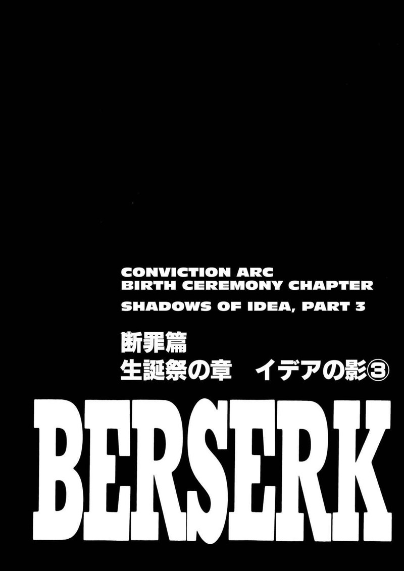 berserk_165_1