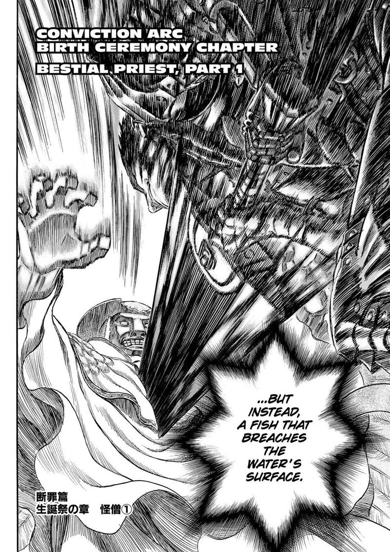 berserk_167_1