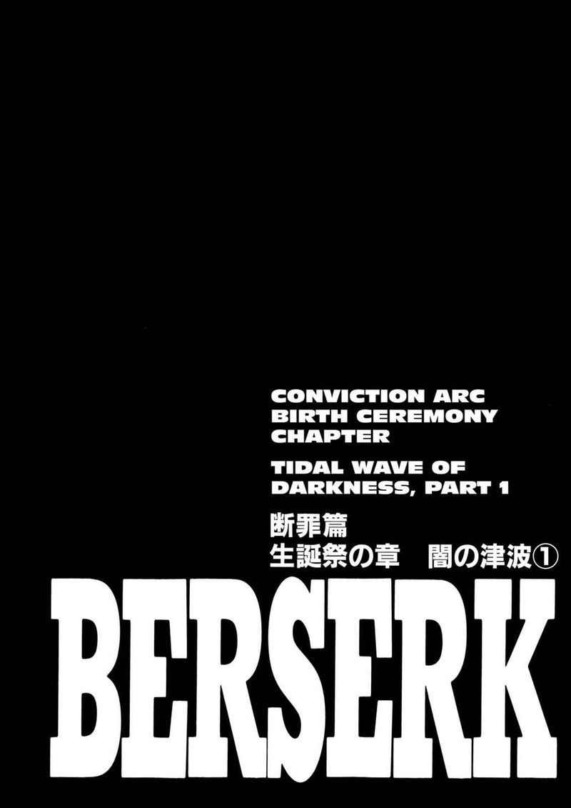 berserk_170_1