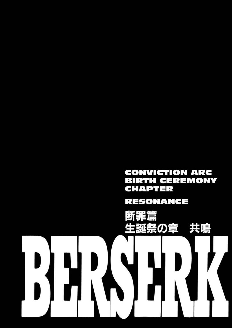 berserk_172_1