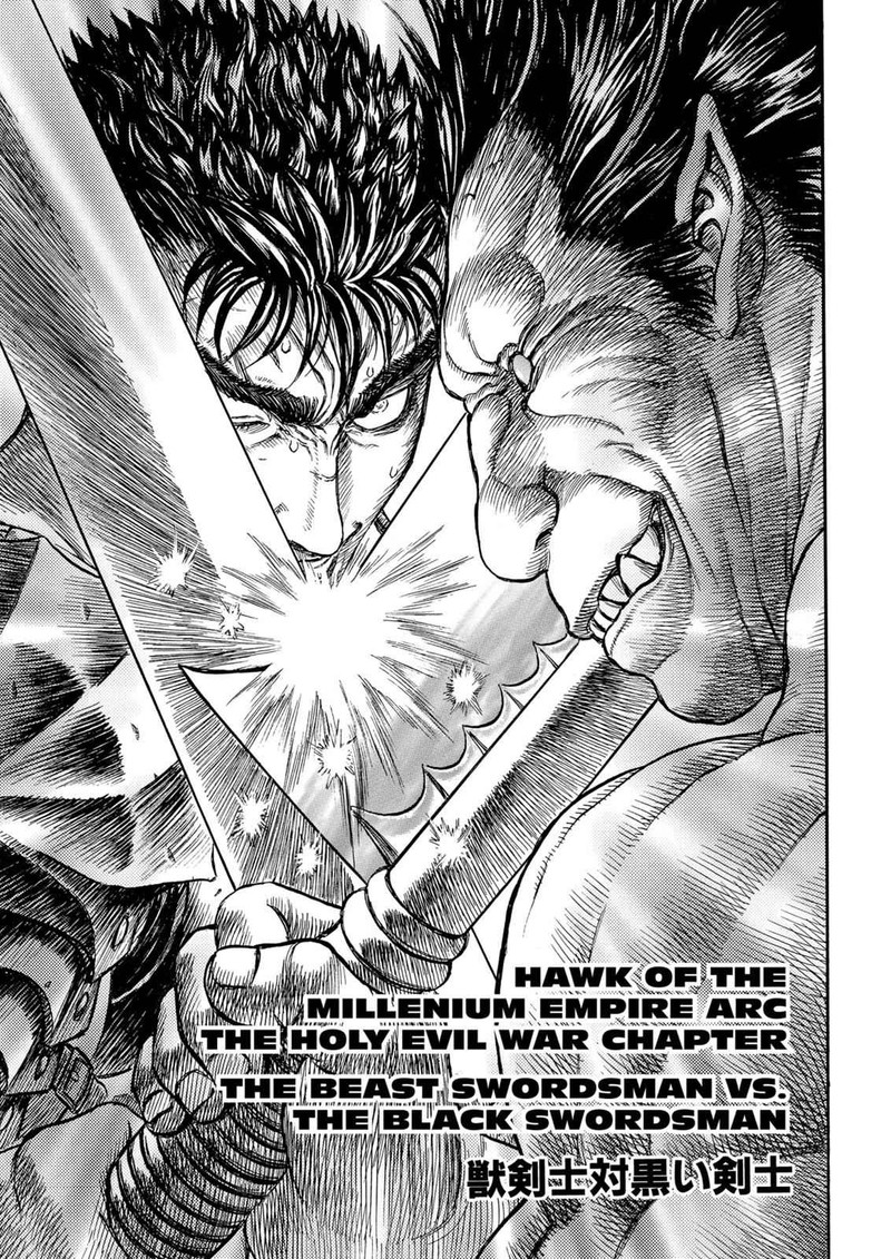 berserk_179_1