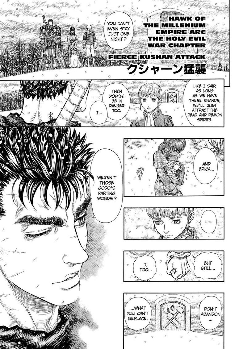 berserk_182_1