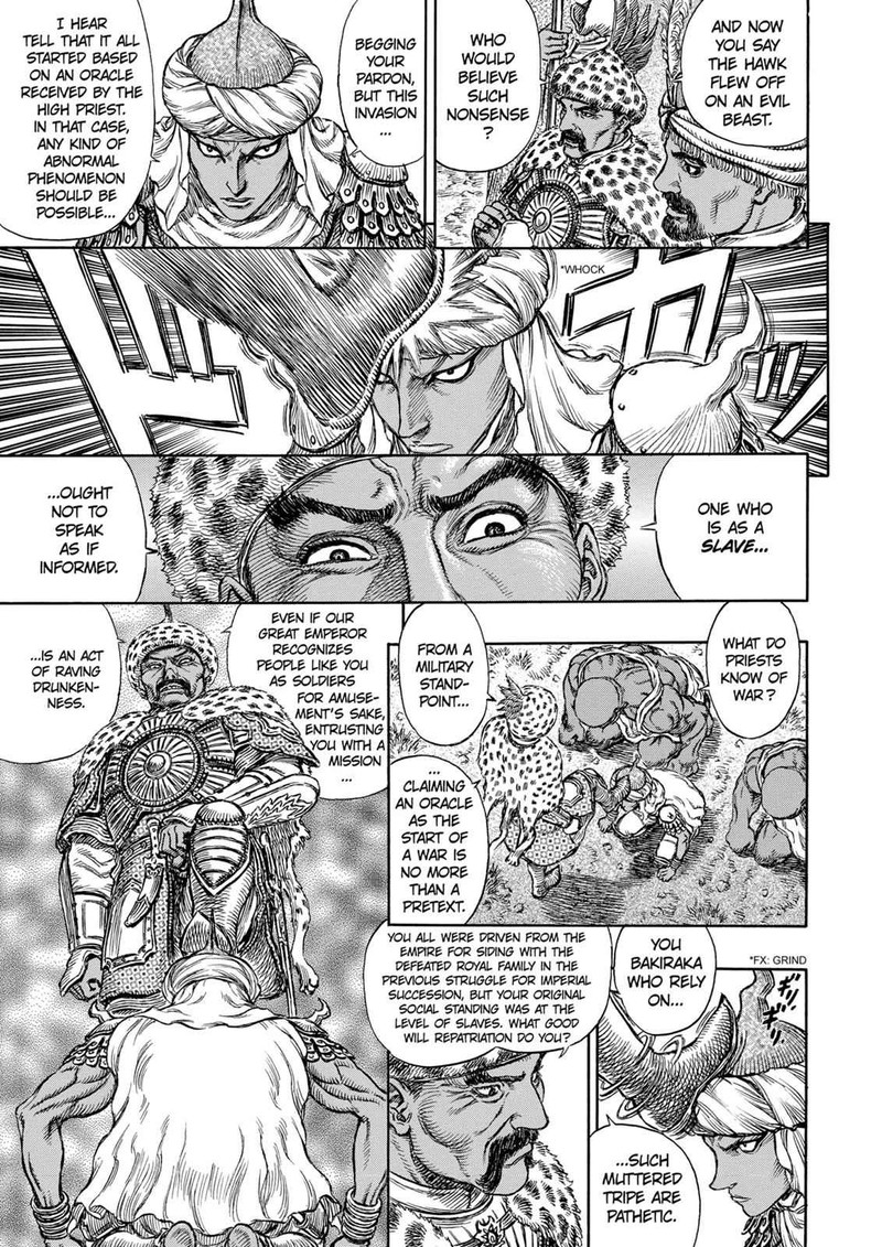 berserk_182_14