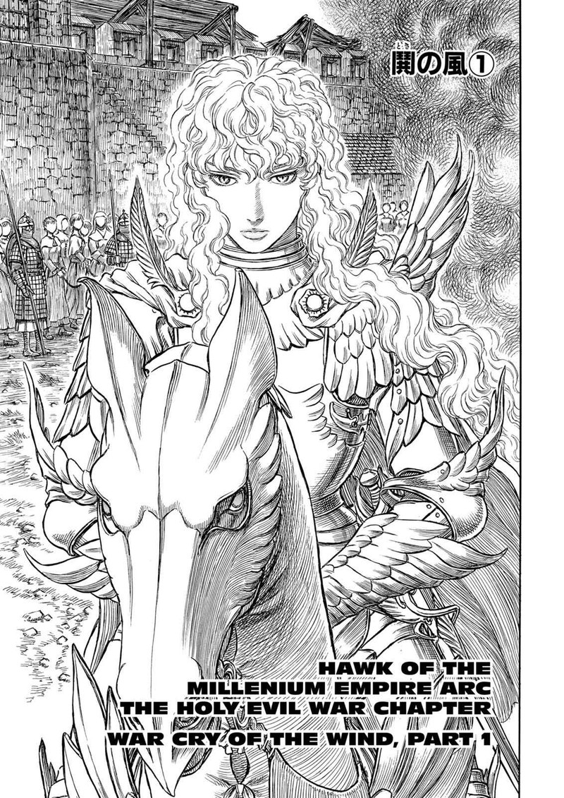 berserk_183_1