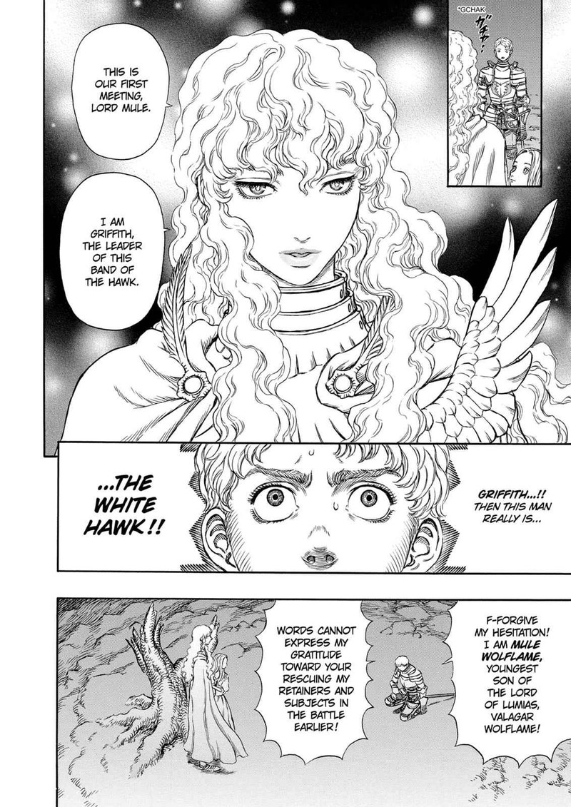 berserk_195_9