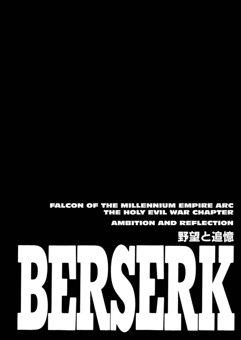 berserk_205_1