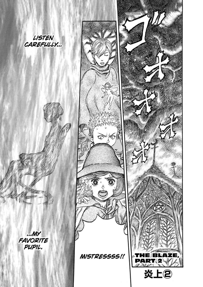 berserk_224_1