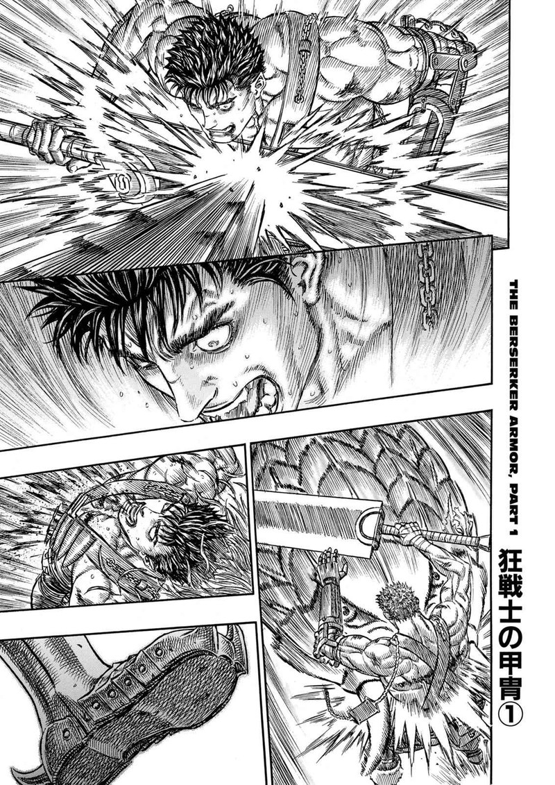 berserk_225_1
