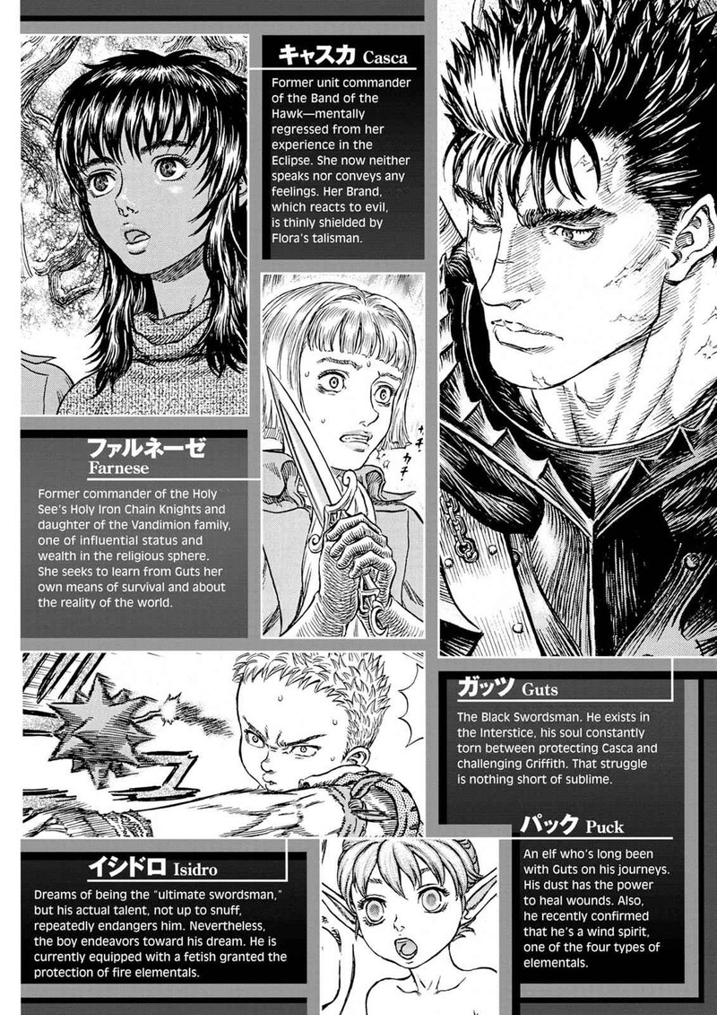 berserk_227_8