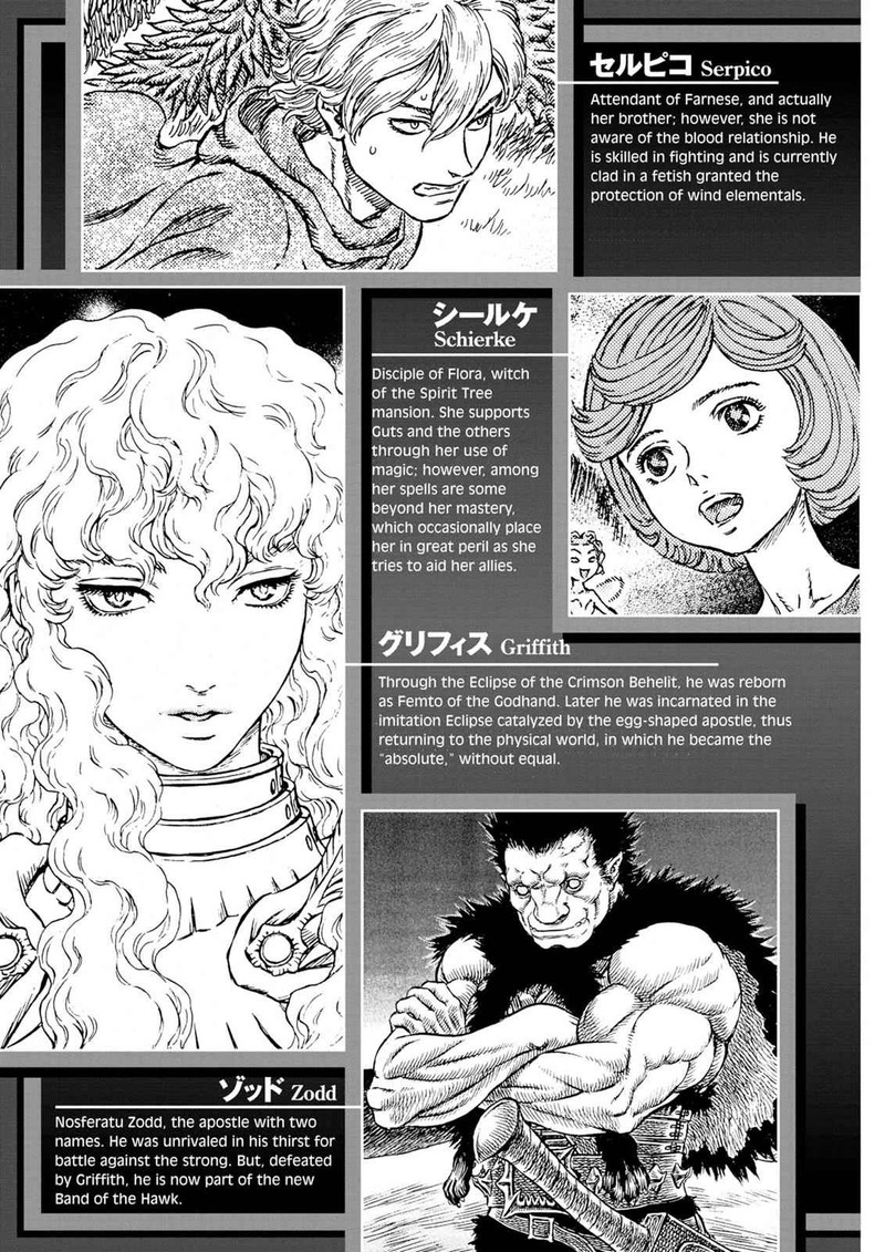 berserk_227_9