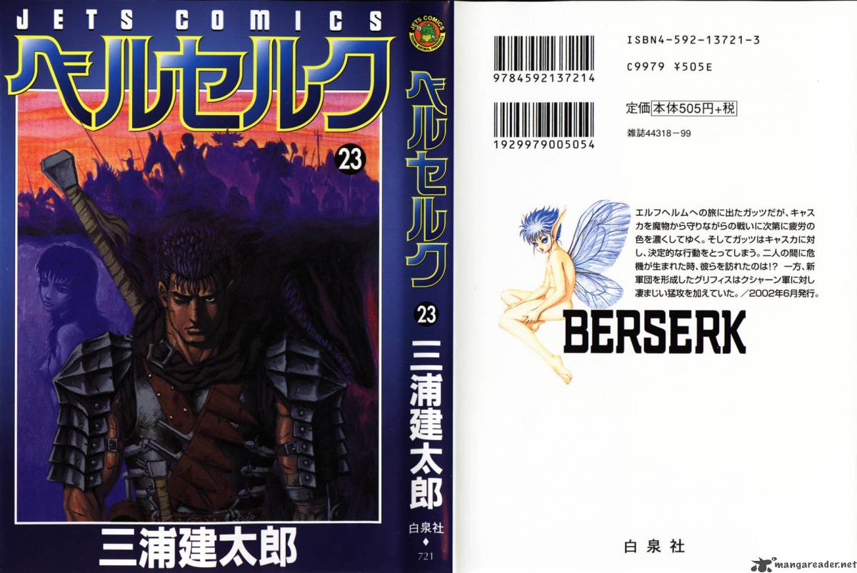 berserk_23_2