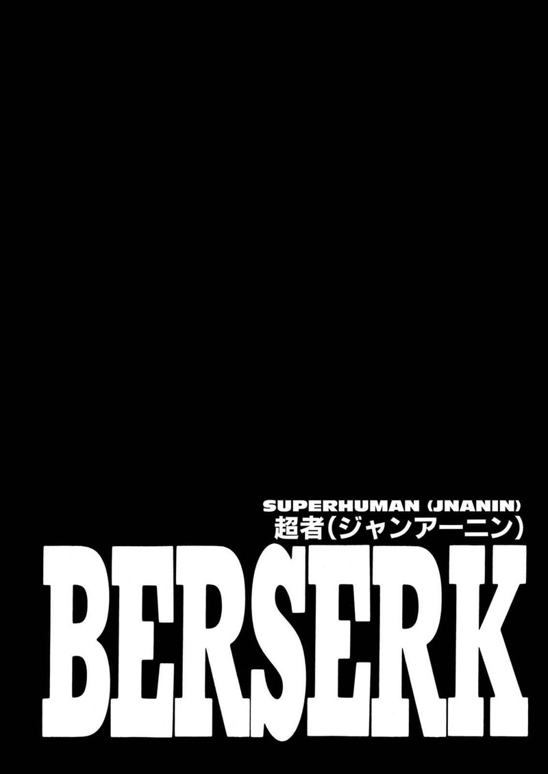 berserk_243_1