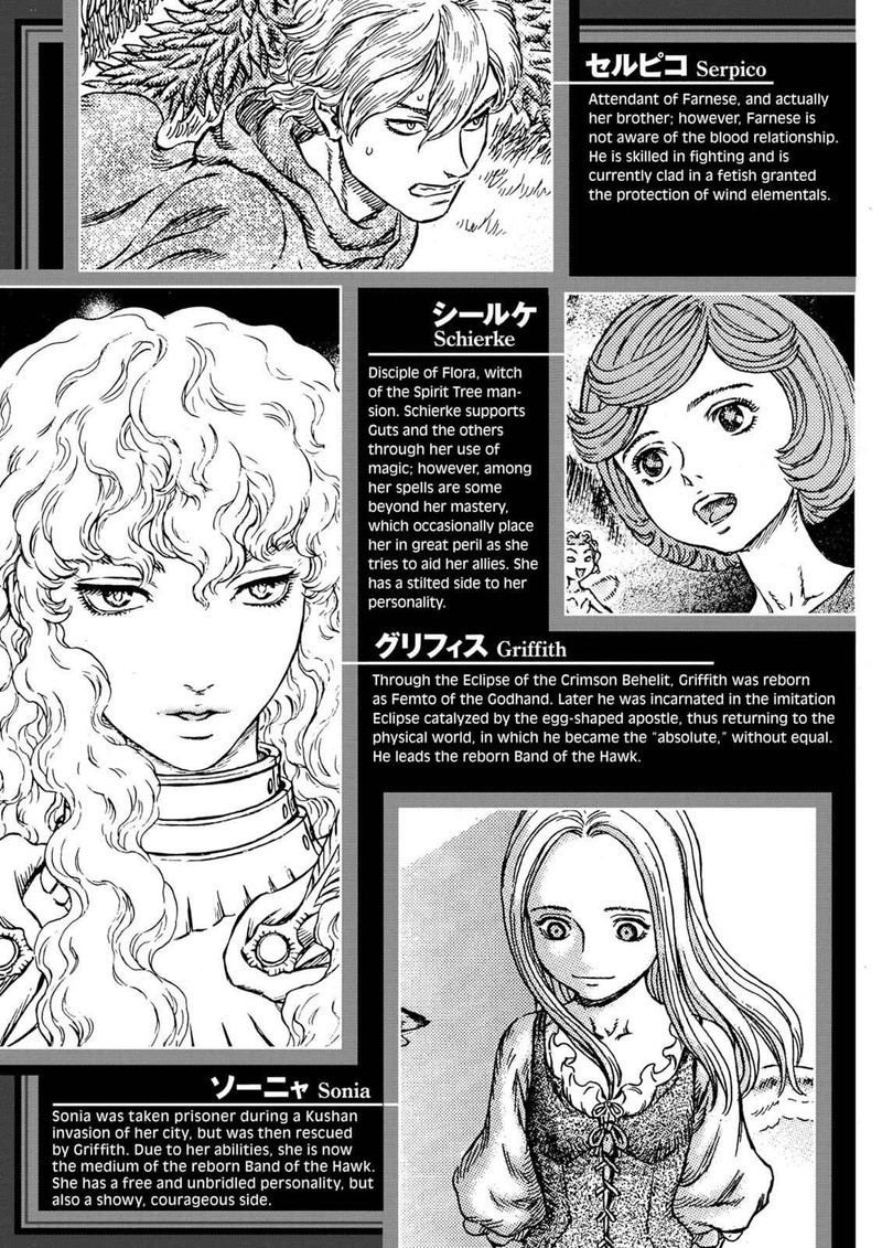 berserk_247_9