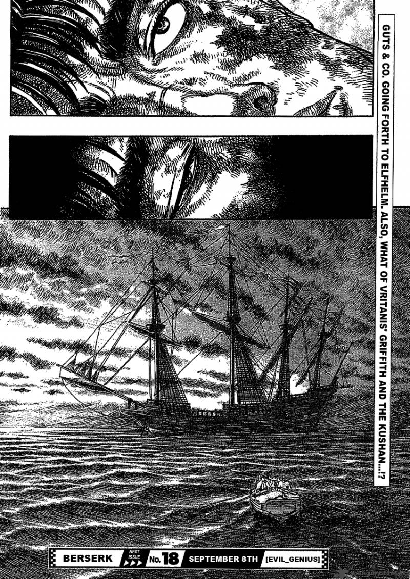 berserk_32_38