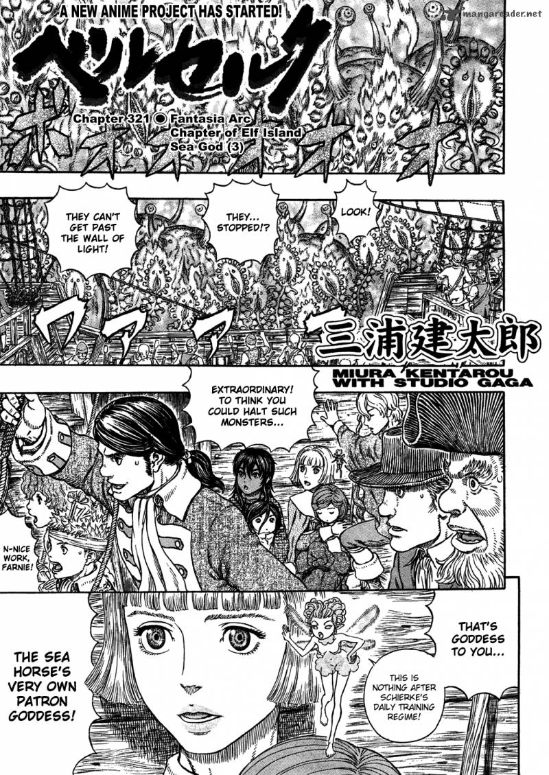berserk_321_1