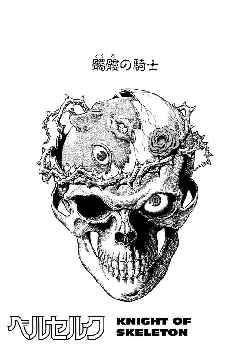 berserk_37_7