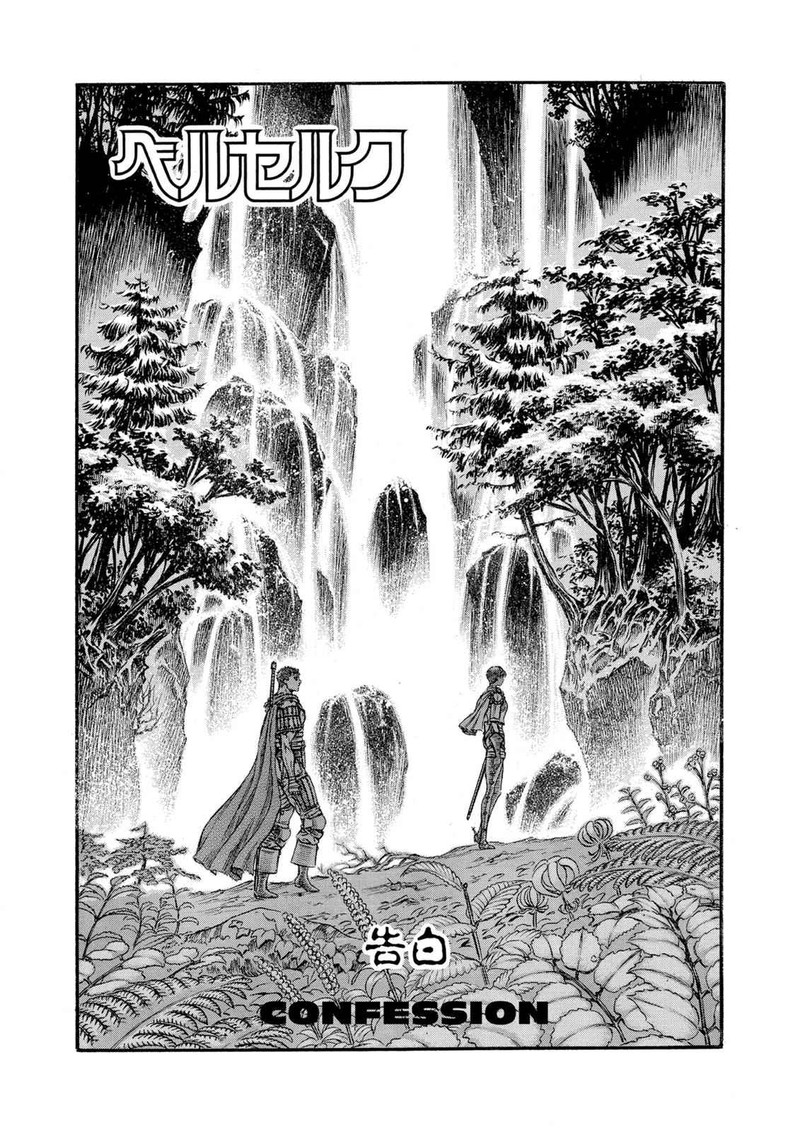 berserk_45_1