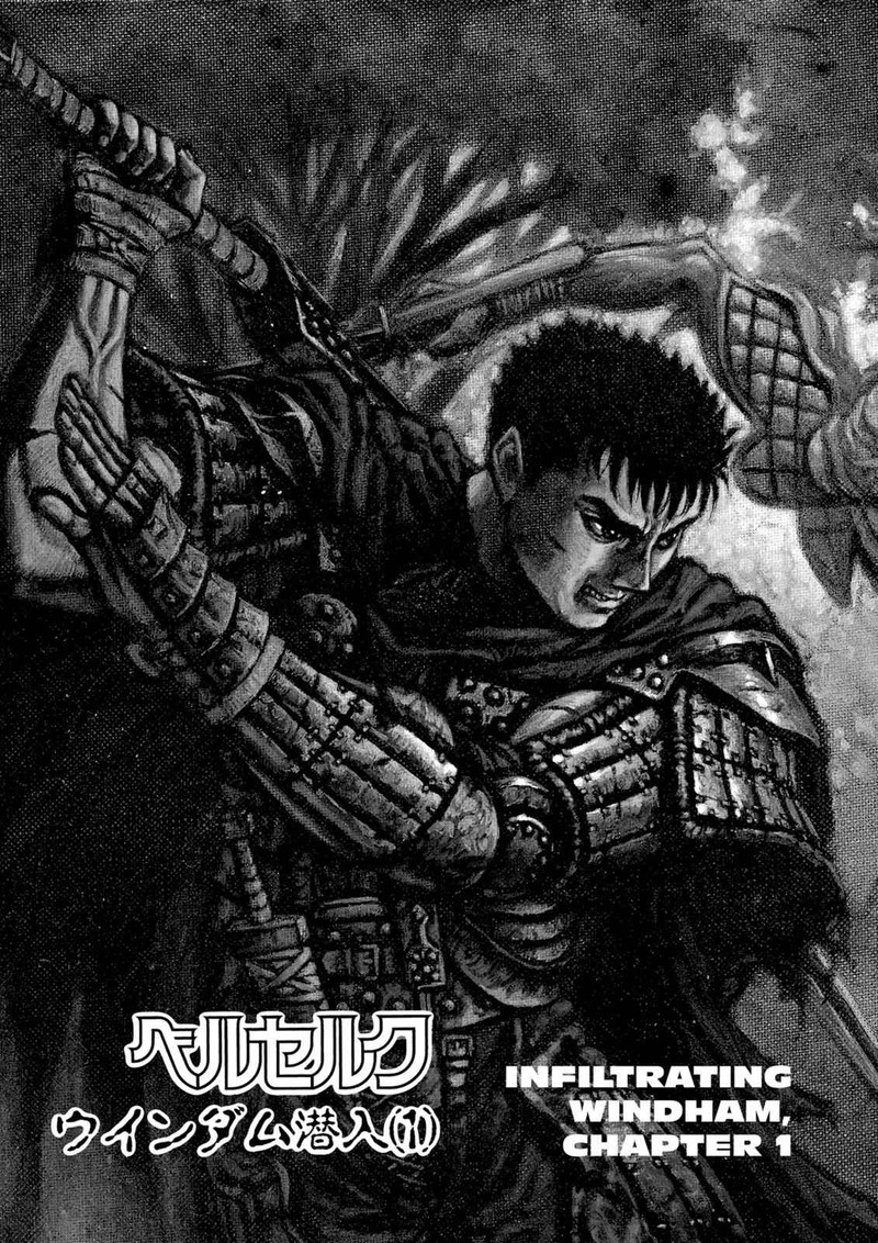 berserk_49_1