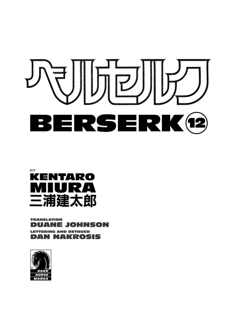 berserk_70_3
