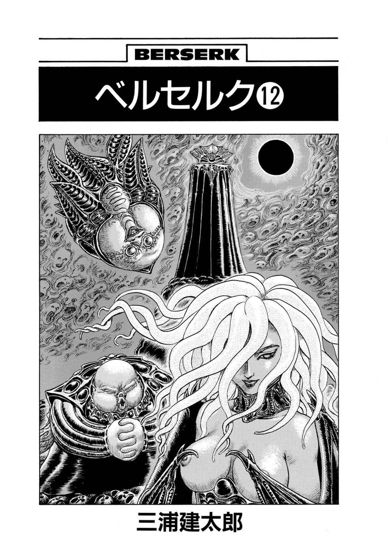 berserk_70_5