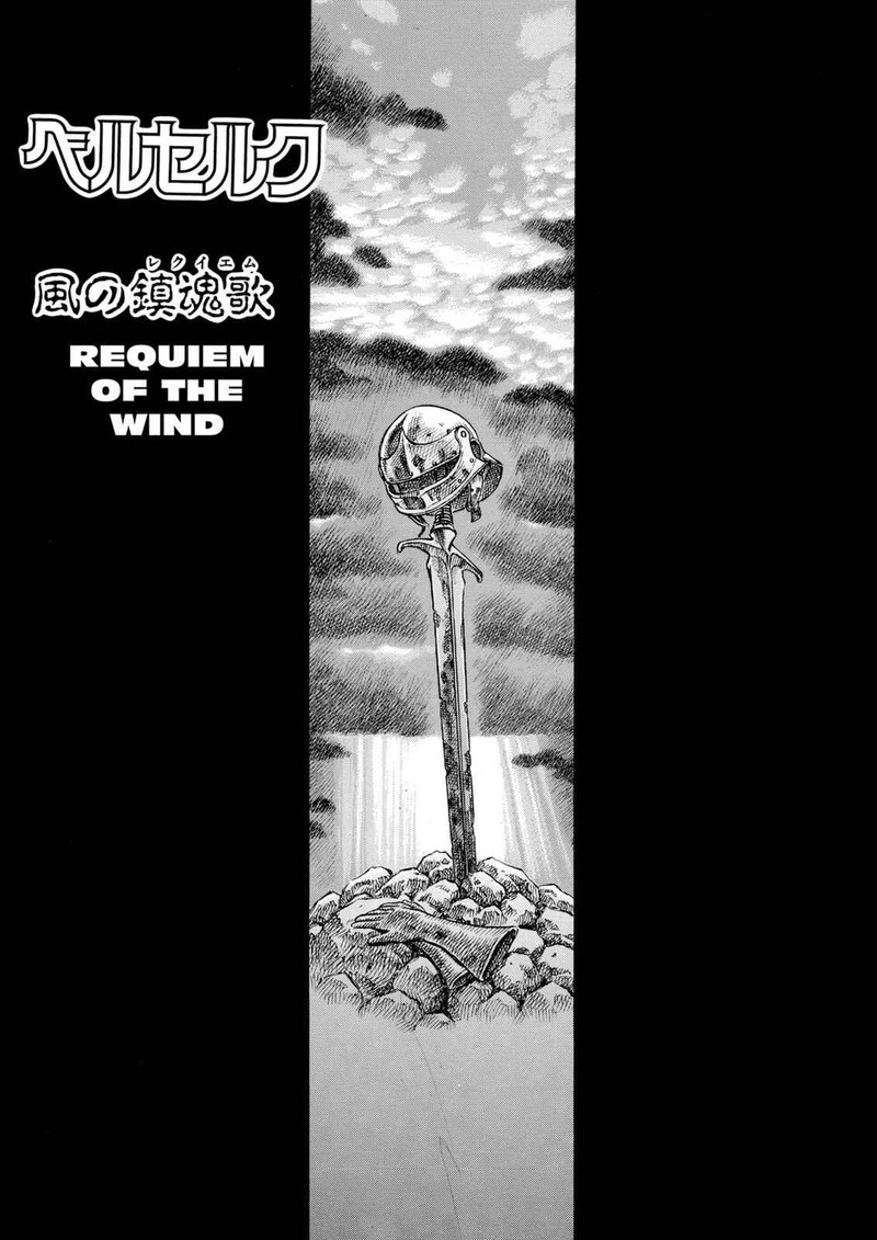 berserk_70_7