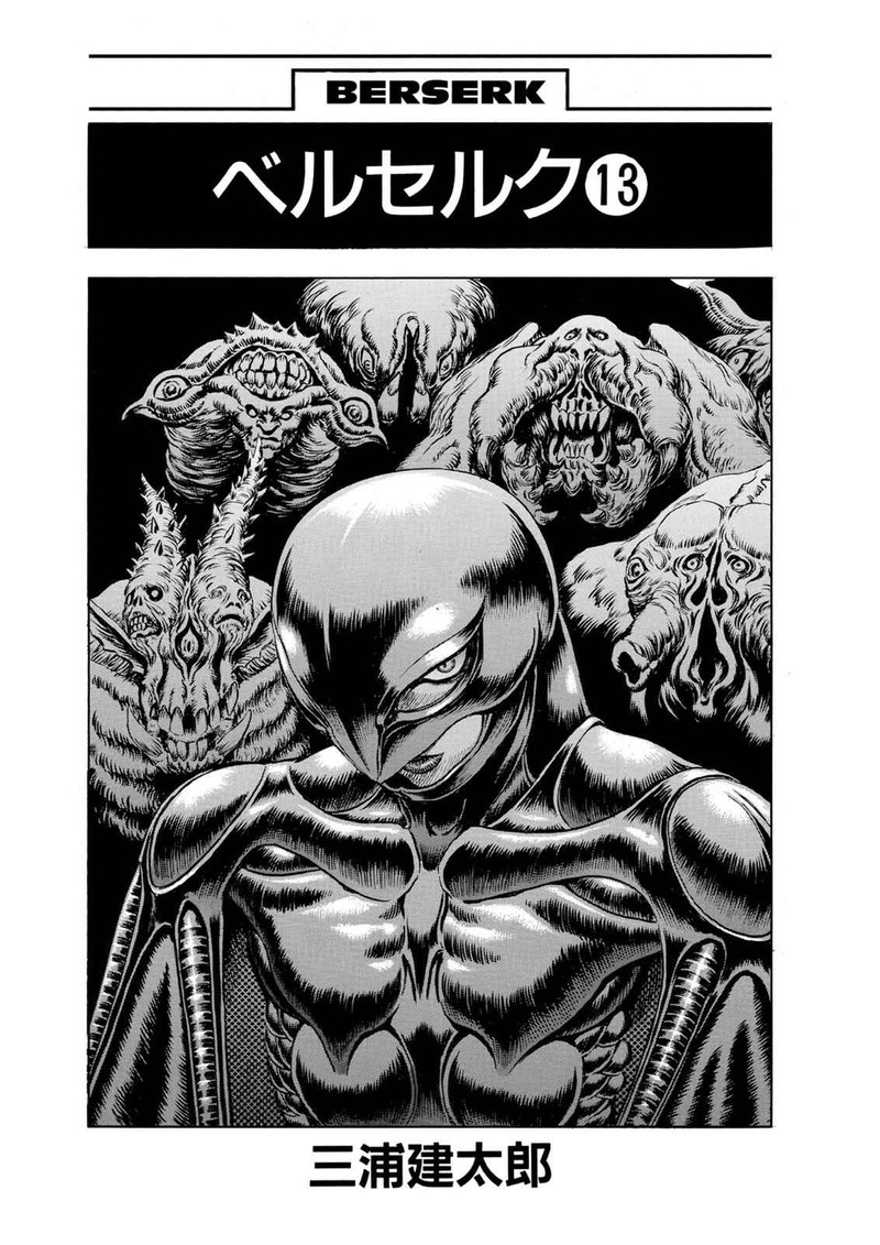 berserk_80_5