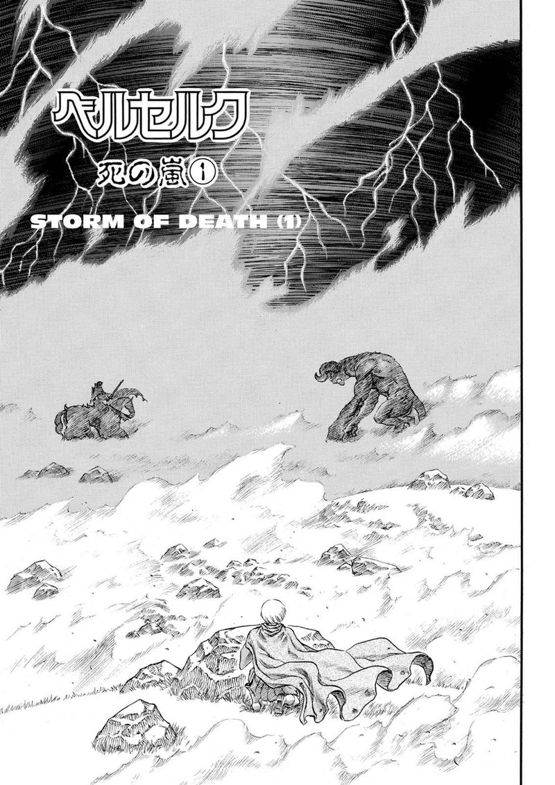 berserk_80_7