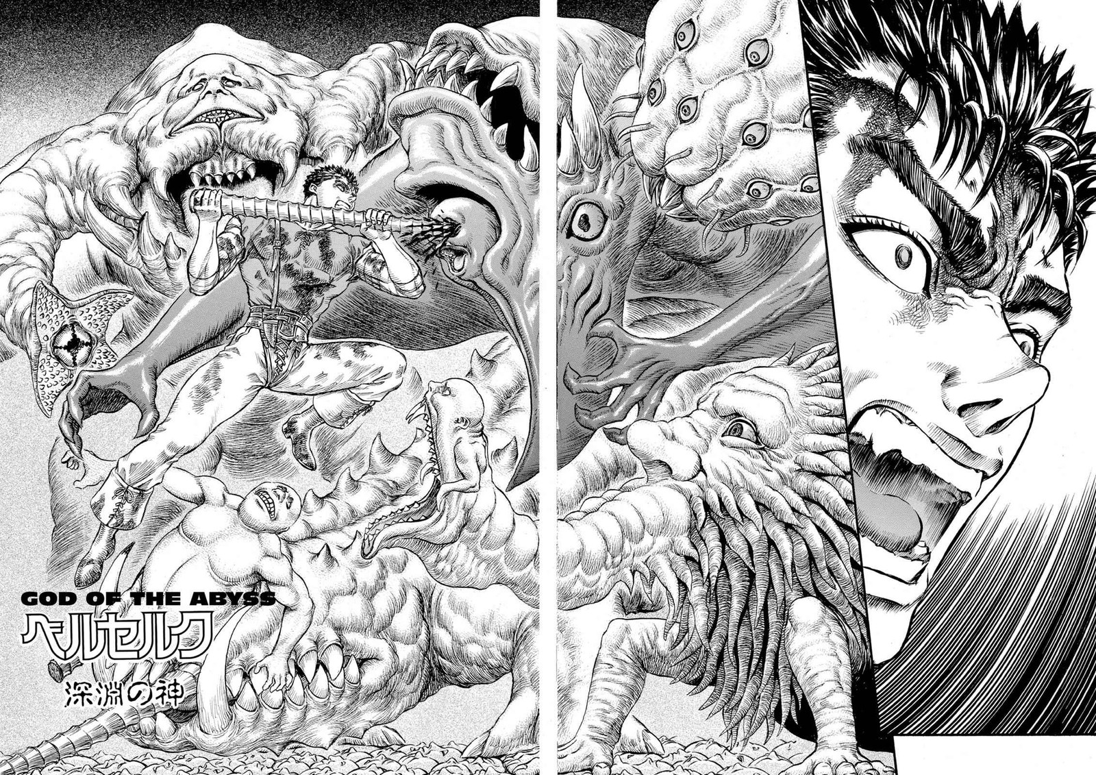 berserk_82_2