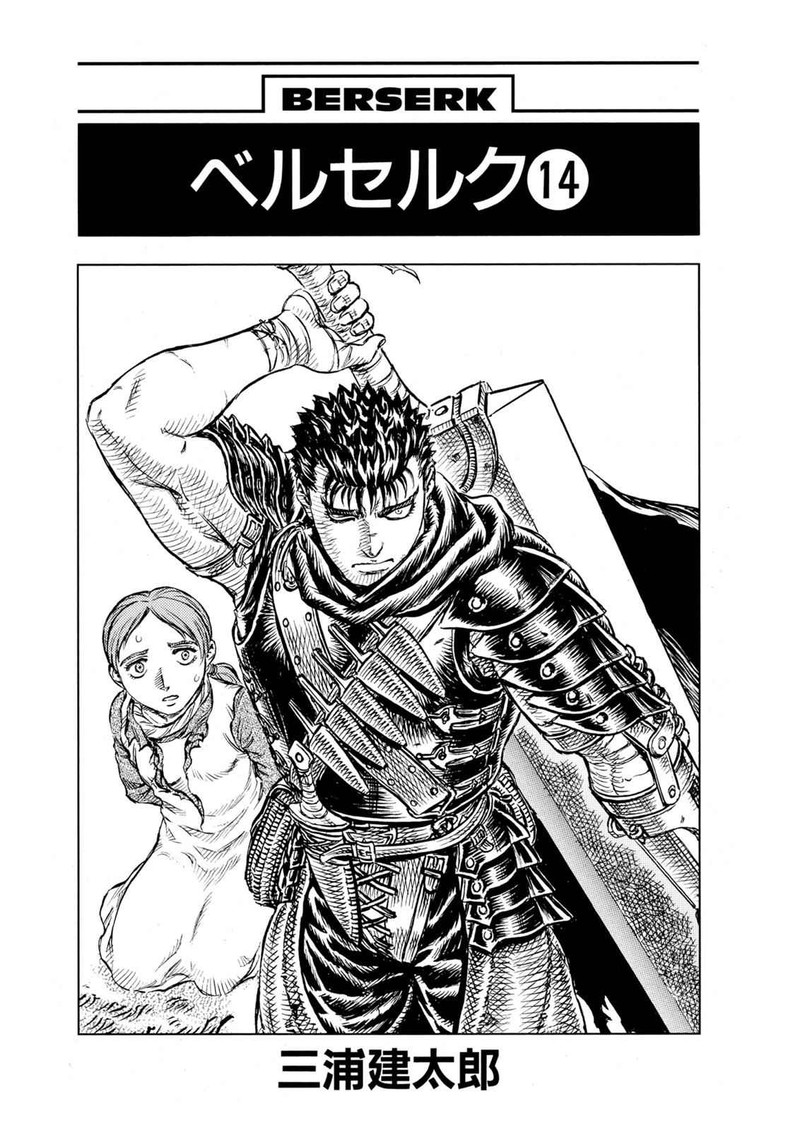 berserk_92_5