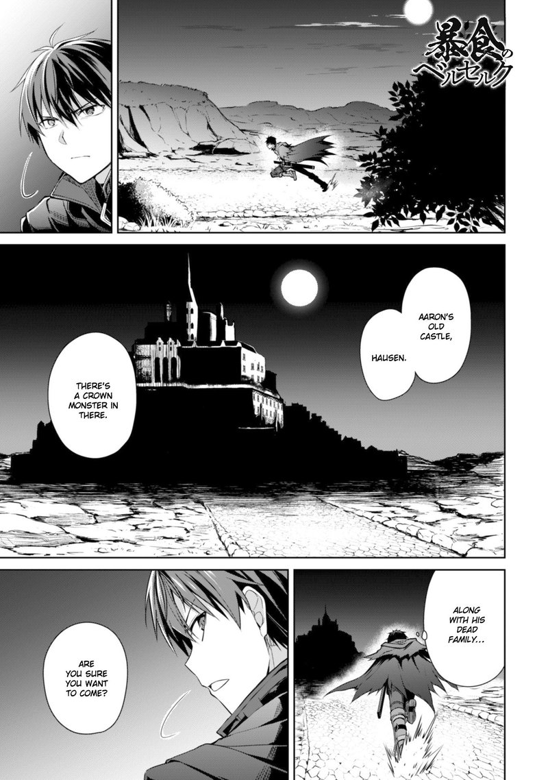 berserk_of_gluttony_17_1