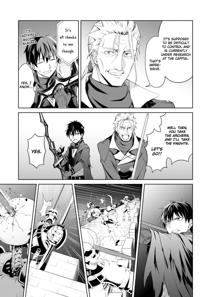 berserk_of_gluttony_17_11
