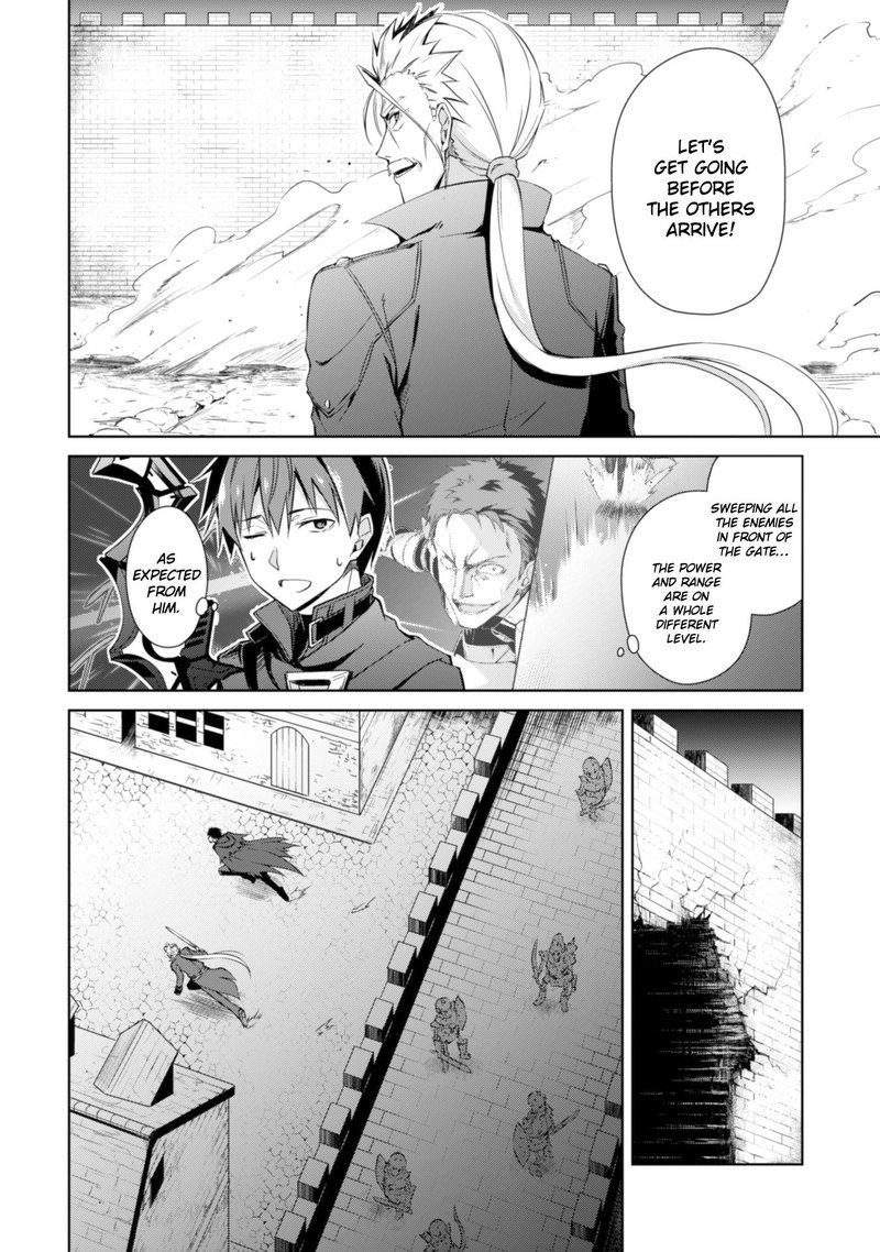 berserk_of_gluttony_17_14