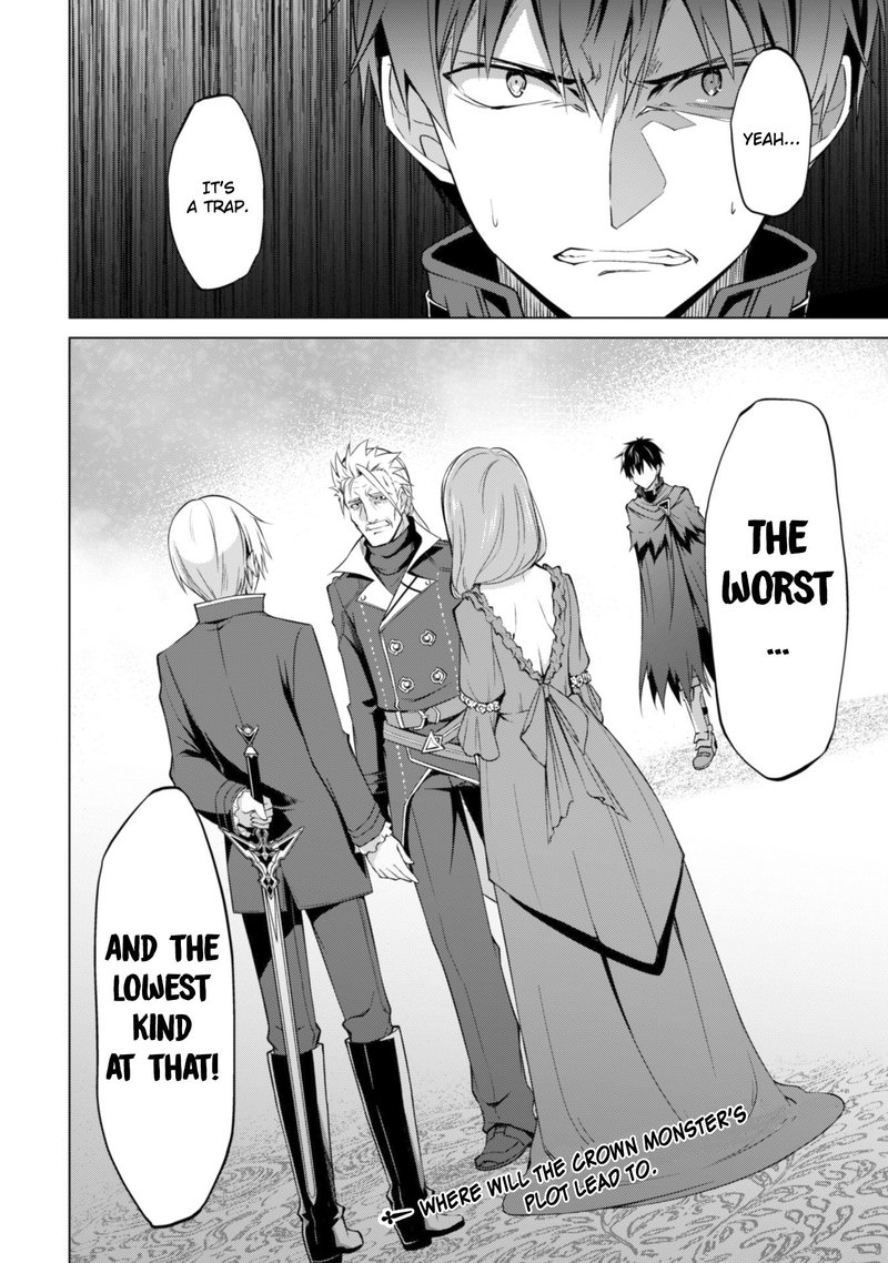 berserk_of_gluttony_17_23