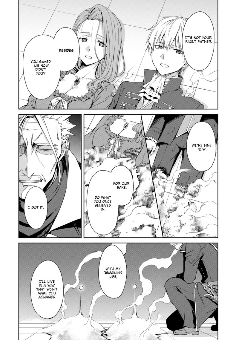 berserk_of_gluttony_18_23