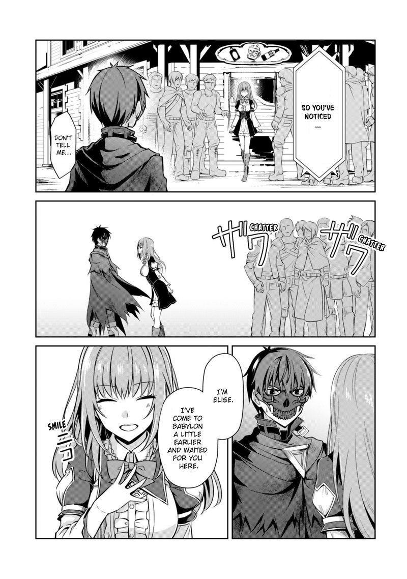 berserk_of_gluttony_22_19